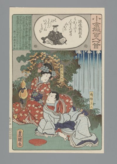 Ogura imitatie van de honderd gedichten (serietitel) door Utagawa Kunisada (I)