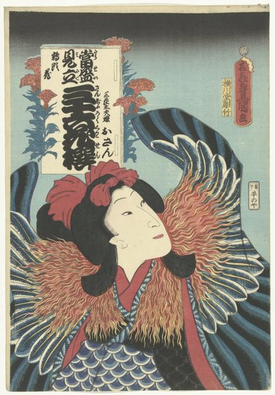Osan door Utagawa Kunisada (I)