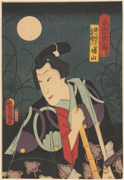 Shirai Gonpachi onder volle maan door Utagawa Kunisada (I)