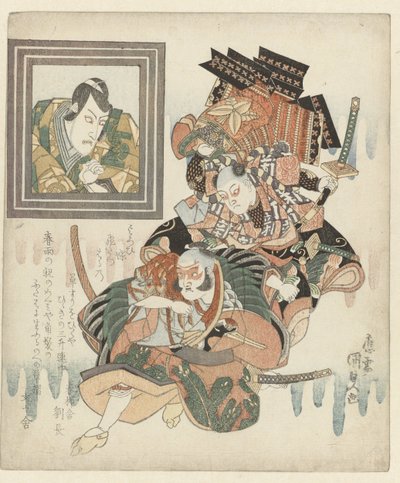 Twee jonge mannen in een gevecht door Utagawa Kunisada (I)