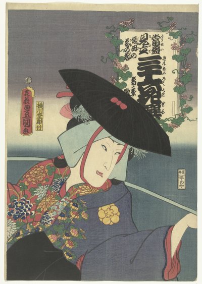 Vossenvrouw Kuzunoha (serie titel) door Utagawa Kunisada (I)