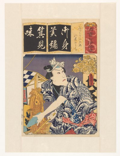 Water verdor op een heldere avond door Utagawa Kunisada (I)