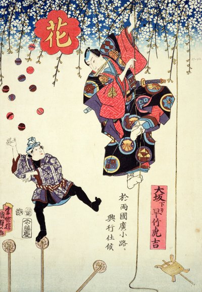 Een reclameprent van een circus van Hayatake Torakichi, reizend van Osaka naar Ryogoku in Edo, 1845 door Utagawa Kunisada