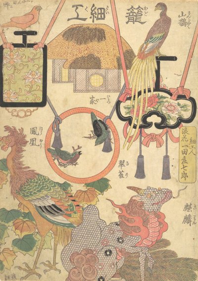 Mandenvlechtwerk: Door de ambachtsman Ichida Shoshichiro van Naniwa door Utagawa Kunisada