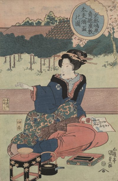 Courtisane met sakekop door Utagawa Kunisada