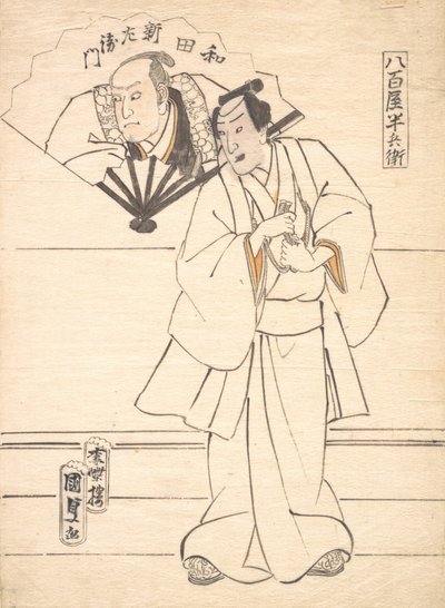 Ontwerp voor een acteurprint, 1833-47 door Utagawa Kunisada