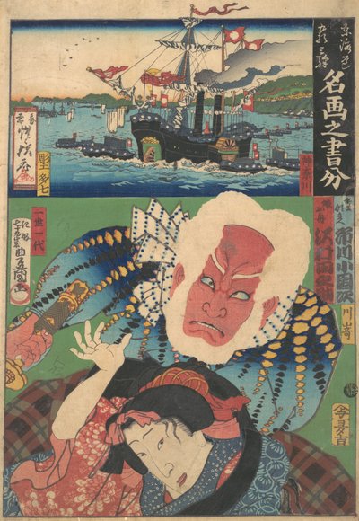 Drieënvijftig stations van de Tokaido: Geïnspireerd door beroemde schilderijen door Utagawa Kunisada
