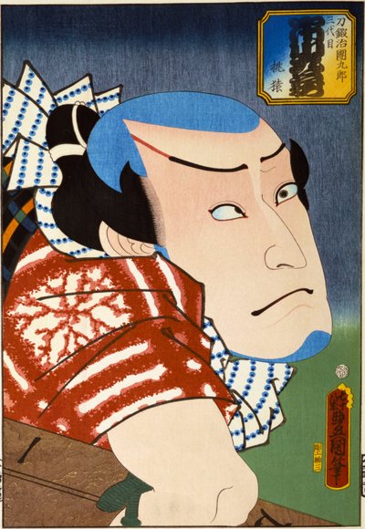 Uit de serie 