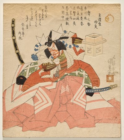Ichikawa Danjūrō VII als Asahina no Saburō door Utagawa Kunisada