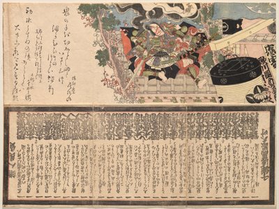 Ichikawa Danj?r? VII als generaal Tar? Yoshikado door Utagawa Kunisada