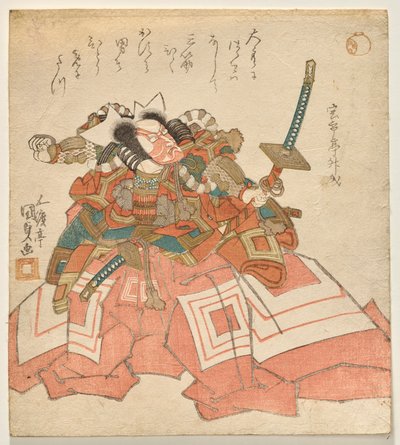 Ichikawa Danjūrō VII als Usui no Sadamitsu door Utagawa Kunisada