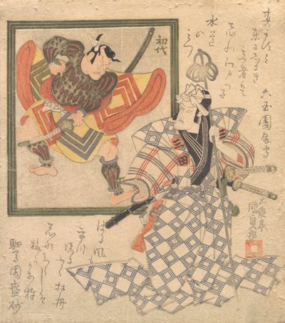 Ichikawa Danjuro VII Bewondert Ichikawa Danjuro I in een Portret, ca. 1820 door Utagawa Kunisada
