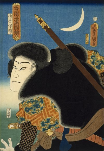 Kabuki-acteur door Utagawa Kunisada