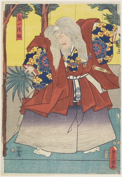 Kiichi Ho_gen, 1847-1852 door Utagawa Kunisada