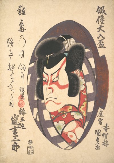 Portret van Arashi Kichizaburo III 1810-1864 in de Rol van Baiomaru, ca. 1840 door Utagawa Kunisada