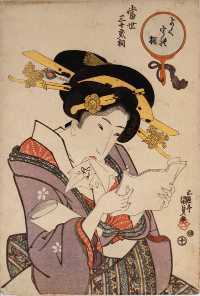 Portret van een Courtisane die een Liefdesbrief Leest door Utagawa Kunisada