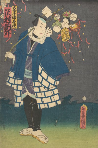 Print door Utagawa Kunisada
