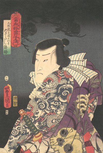 Prent, 1854 jaar van het Paard, 7e maand door Utagawa Kunisada