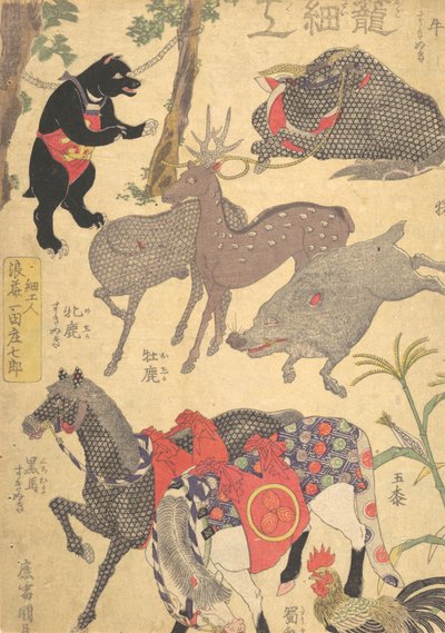 Prent, 19e eeuw door Utagawa Kunisada