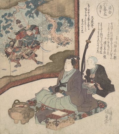 Prent, ca. 1840 door Utagawa Kunisada