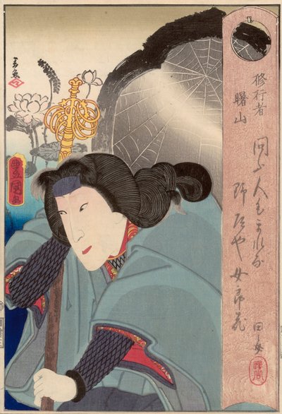 Shosan beoefent ascese, met spinnenweb op de achtergrond, uitgegeven door Kagiya Shobei door Utagawa Kunisada