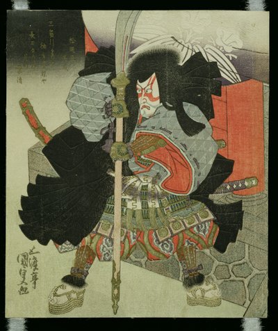 De Acteur Ichikawa Danjuro VII als een Samurai Krijger door Utagawa Kunisada