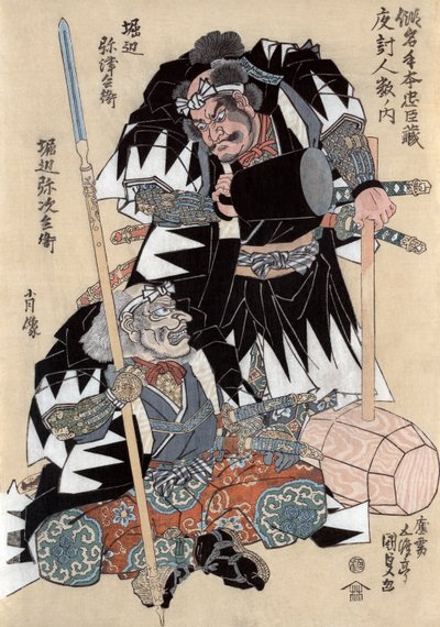 De acteurs Horibe Yatsubei en Horibe Yajibei door Utagawa Kunisada