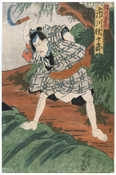 Theaterscène, 1844 door Utagawa Kunisada