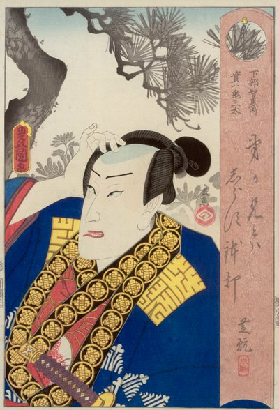 Schurk Onitaro vermomt zich als Shimobe Tomoshige, uitgegeven door Kagiya Shobei door Utagawa Kunisada