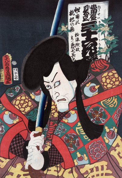 Acteur Aku Hichibei als een Samurai door Utagawa Kunisada II
