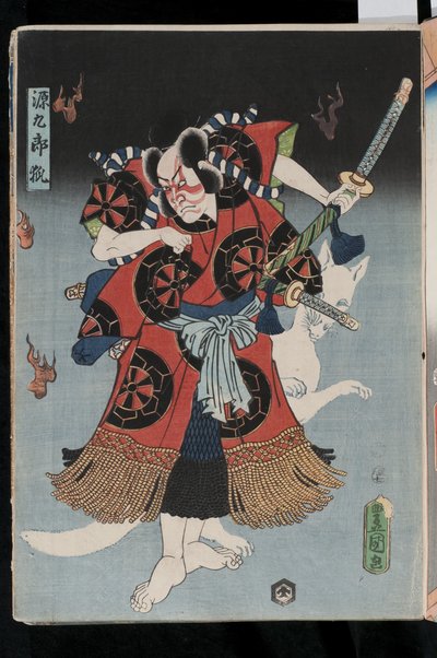 Bando Hikosaburo als de vos-man Genkuro (Yoshitsune) met een zwaard en een spookachtige vos op de achtergrond, 1856 door Utagawa Kunisada II