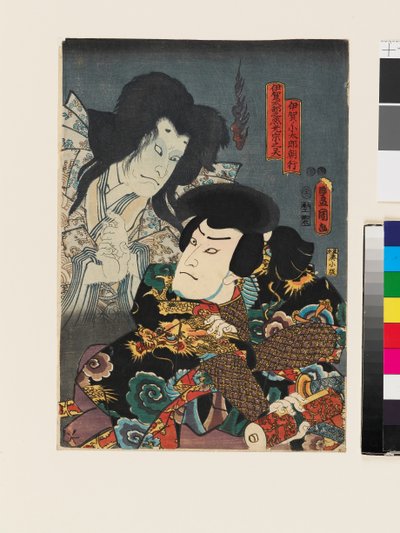 Spook van Iga Shikibunojō Mitsumune verschijnt voor Iga no Kotarō Tomoyuki die een boekrol vasthoudt. door Utagawa Kunisada II