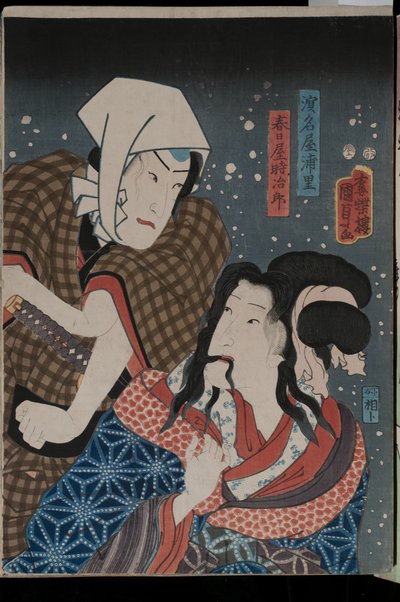 Portretten van acteurs als Kasugaya Tokijir? en Hamanaya Urasato in een niet-geïdentificeerde productie, 1856 door Utagawa Kunisada II