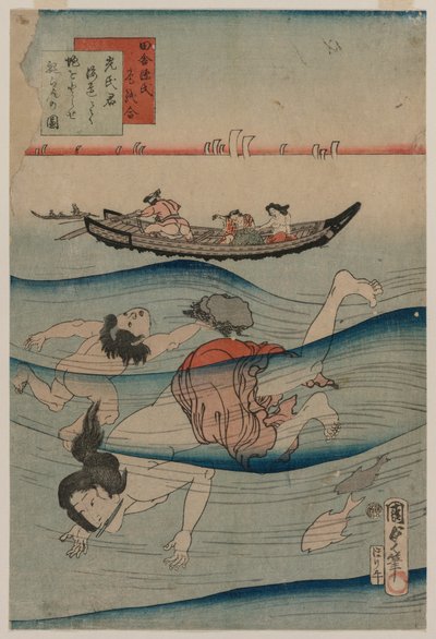Rustieke Genji
