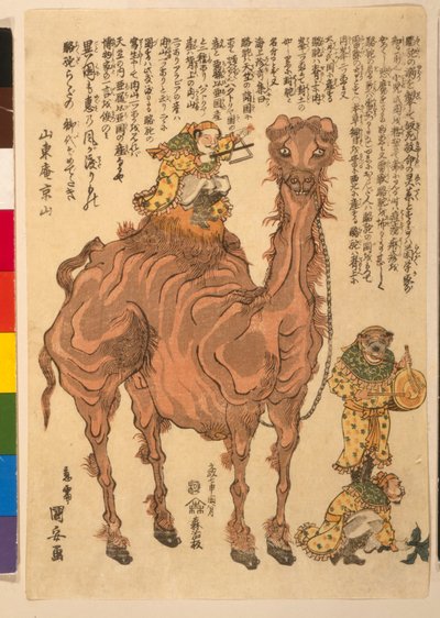 Een Kameel, gepubliceerd 1824 door Utagawa Kuniyasu