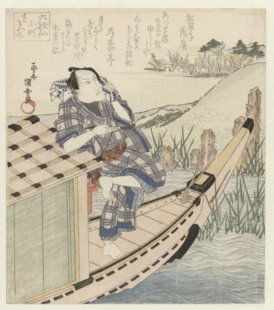 Ono no Komachi vraagt om water: Ichikawa Danjūrō op een boot door Utagawa Kuniyasu