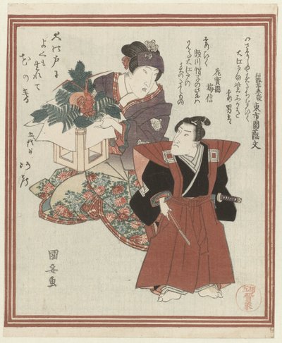 Twee acteurs bij Nieuwjaarsdecoratie door Utagawa Kuniyasu