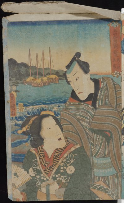 Het jongensfeest door Utagawa Kuniyoshi