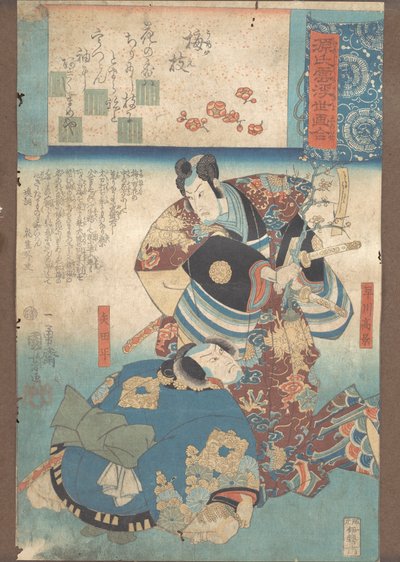 Een tak van pruim Umegoe, ca. 1845-46 door Utagawa Kuniyoshi