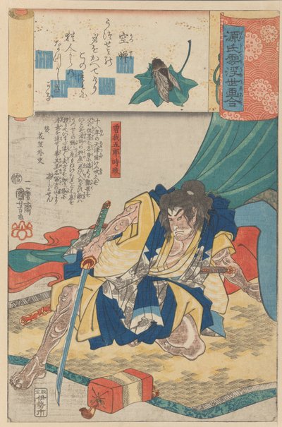 Een Gesmolten Cicada Schelp Utsusemi: Soga Goro Tokimune, uit de serie Scenes am..., ca. 1845-61 door Utagawa Kuniyoshi