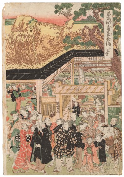 Een groep acteurs op weg naar het Oji (Inari jinja) Heiligdom op Nieuwjaarsdag, gesigneerd Kuniyoshi, kiwame zegel, Oban tate-e drieluik door Utagawa Kuniyoshi