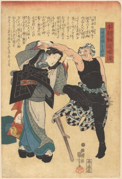 Verkorte verhalen van onze landszwaardvechters door Utagawa Kuniyoshi