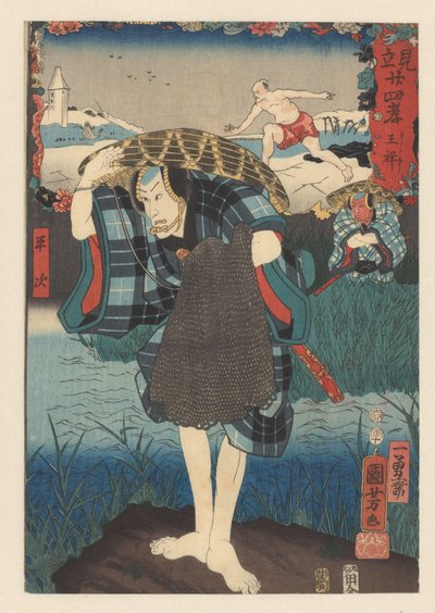 Akoji no Heiji met visnet door Utagawa Kuniyoshi