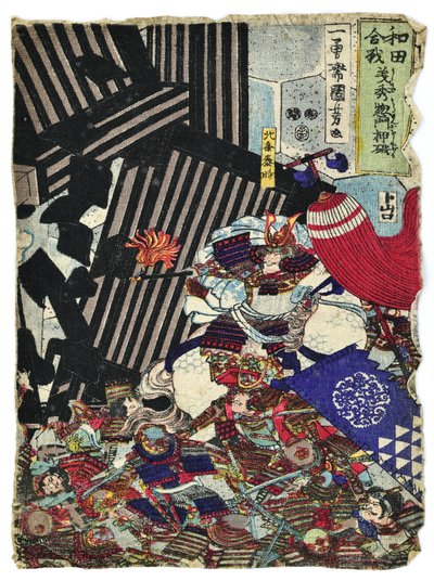  door Utagawa Kuniyoshi