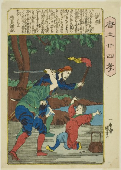 Cai Shun, uit de serie "Vierentwintig Paragons van Filiale Vroomheid in China (Morokoshi nijushiko)" door Utagawa Kuniyoshi