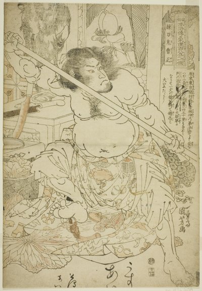 Cao Zheng (Sotoki Sosei), uit de serie "Honderdacht helden van de populaire Water Margin (Tsuzoku Suikoden goketsu hyakuhachinin no hitori)" door Utagawa Kuniyoshi