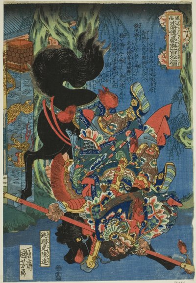 Chen Da (Chokanko Chintatsu), uit de serie "Honderdacht Helden van de Populaire Water Margin (Tsuzoku Suikoden goketsu hyakuhachinin no hitori)" door Utagawa Kuniyoshi