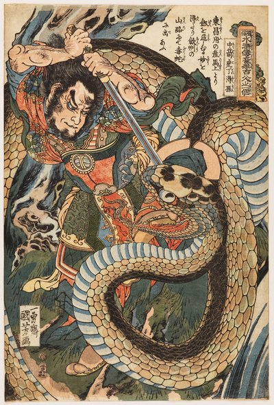 Chūsenko Teitokuson (Ding Desun) aangevallen door een slang op een bergpad door Utagawa Kuniyoshi