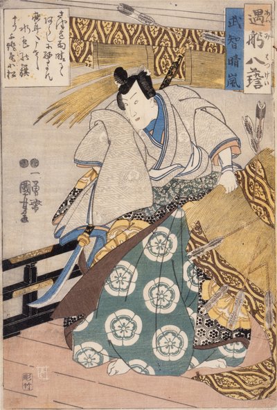  door Utagawa Kuniyoshi