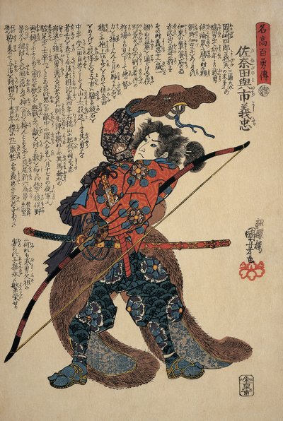 Close-up van een man met een lange boog door Utagawa Kuniyoshi